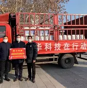 【尚品馨苑疫情最新/康馨家园房子怎么样】