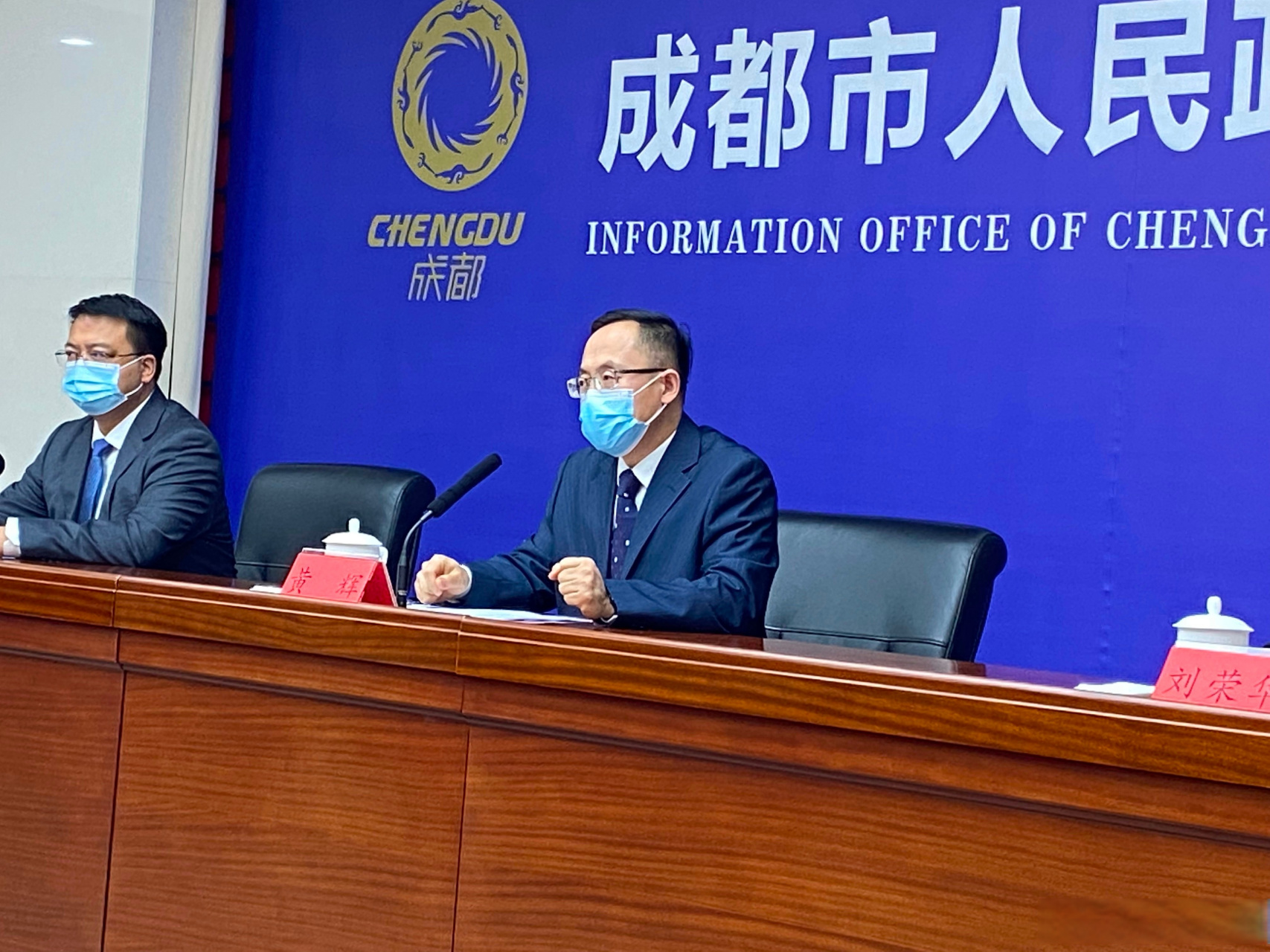 【成都最新疫情_成都最新疫情轨迹】