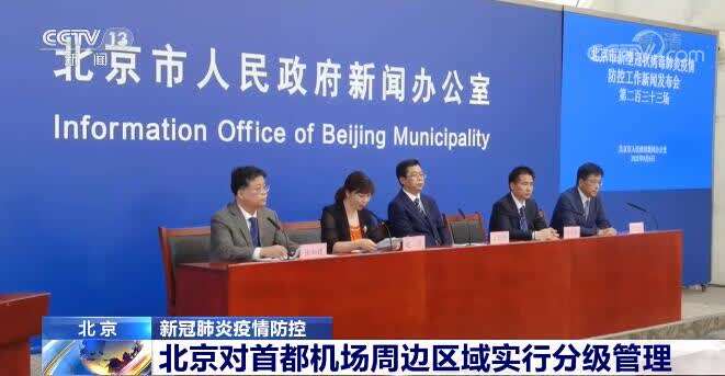 【各地疫情防控政策措施，各地的疫情防控政策和措施】