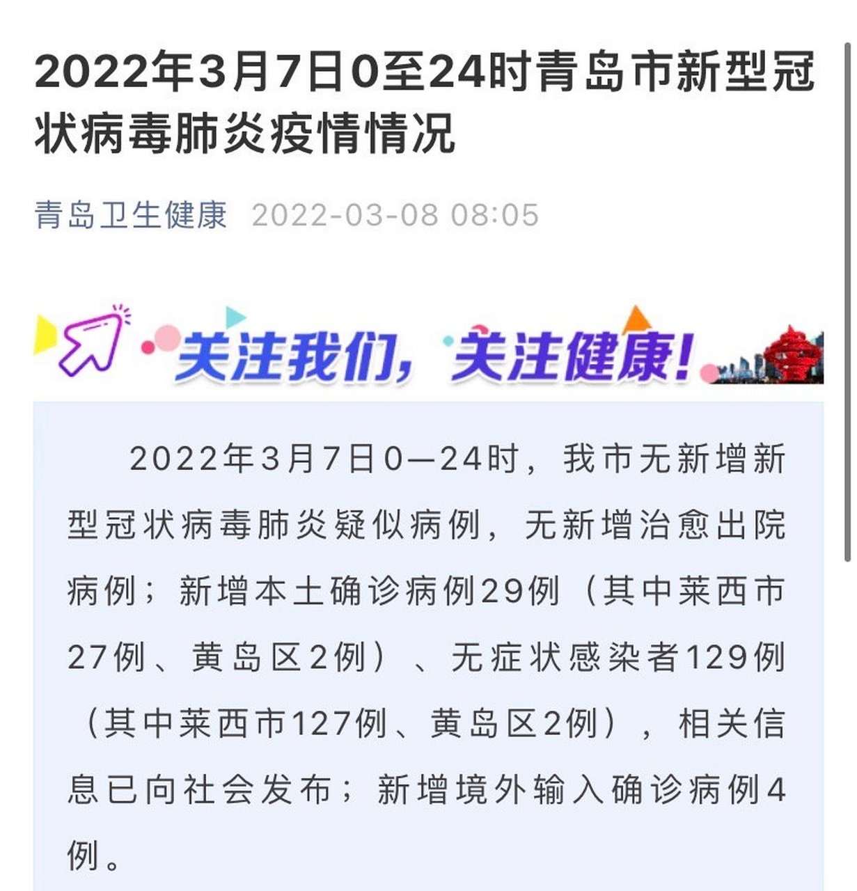【今日国内外疫情的新闻_今日国内外最新疫情数据】 【今日国内外疫情的新闻_今日国内外最新疫情数据】