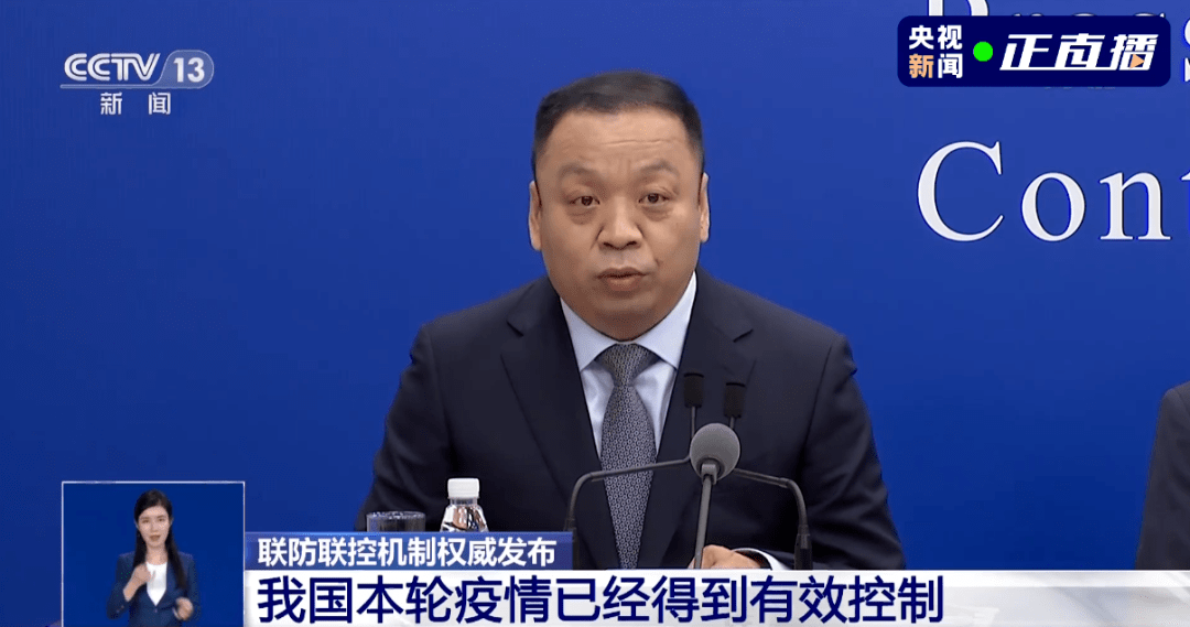 【本轮疫情,本轮疫情已波及多地】 【本轮疫情,本轮疫情已波及多地】