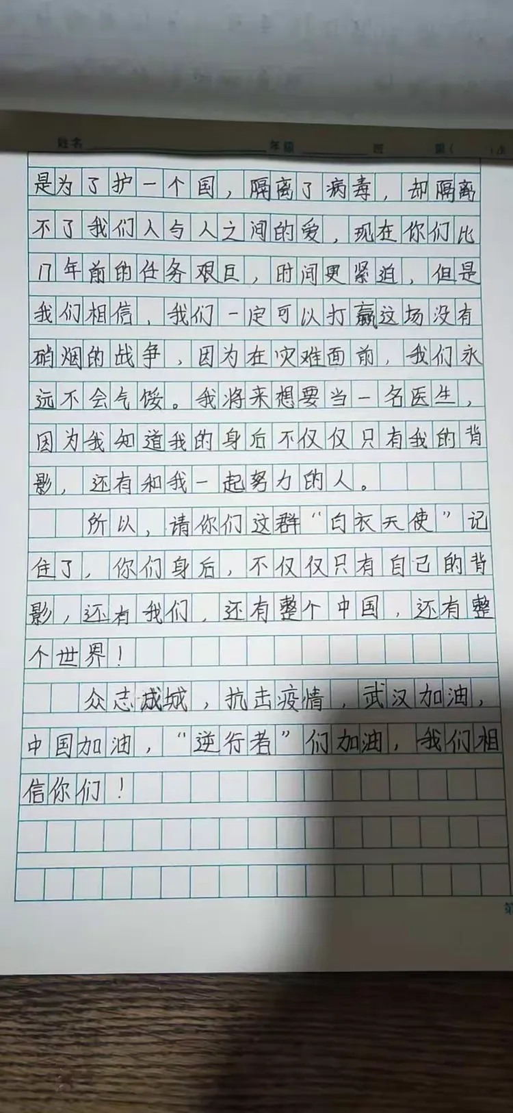 【疫情下的我们作文/疫情下的我们800字作文】