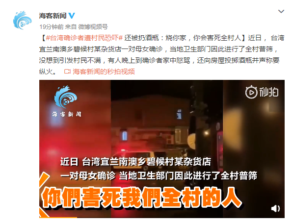 台湾疫情确诊最新讯息】 台湾疫情确诊最新讯息】