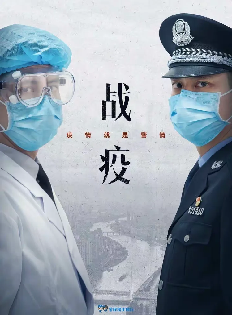 【疫情战场/疫情战场是什么短语】 【疫情战场/疫情战场是什么短语】