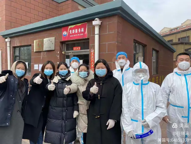 【双辽疫情，双辽疫情情况】