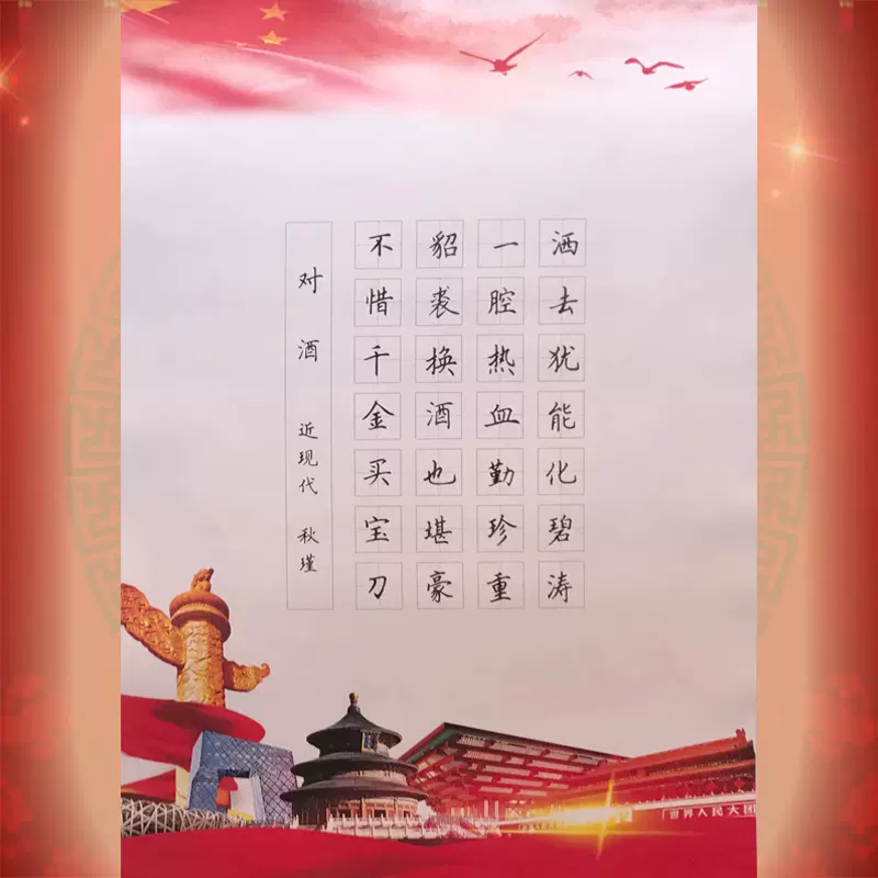 抗疫情七言诗12句】 抗疫情七言诗12句】