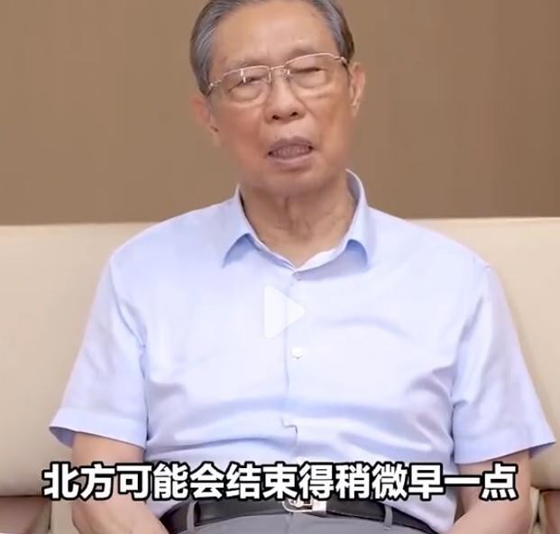 【新冠疫情反复/新冠疫情复发反弹】