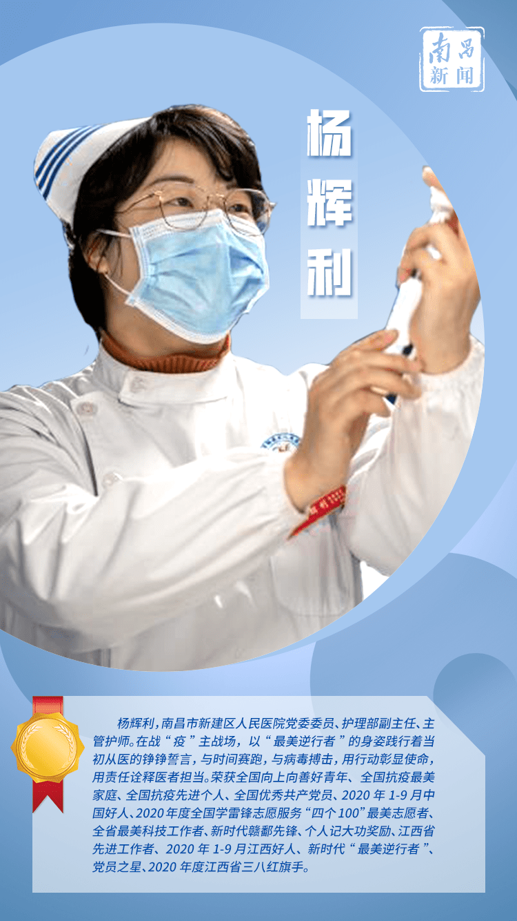 【头条疫情 【头条疫情