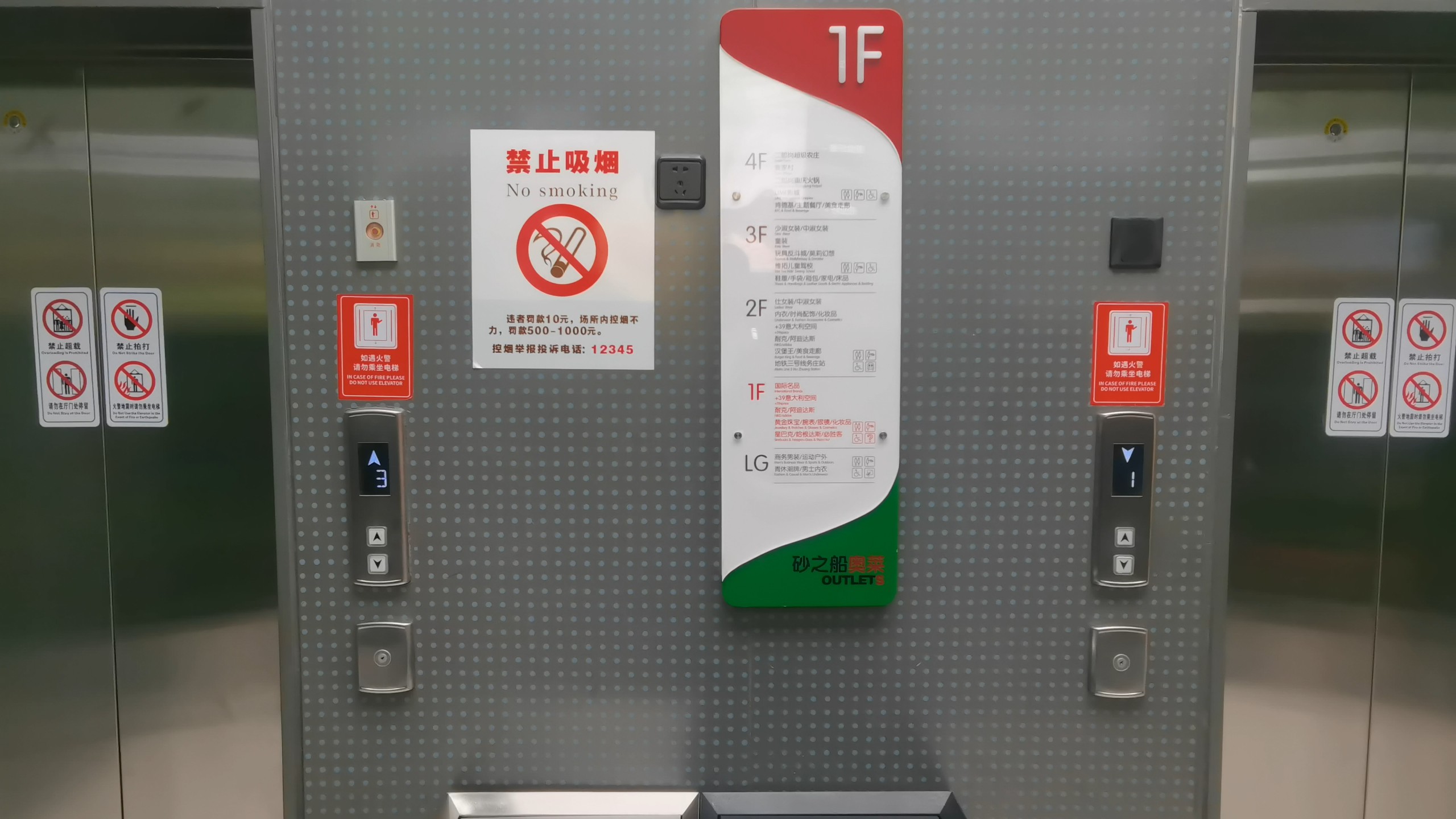 【西安奥莱砂之船疫情/西安奥莱砂之船品牌大全】