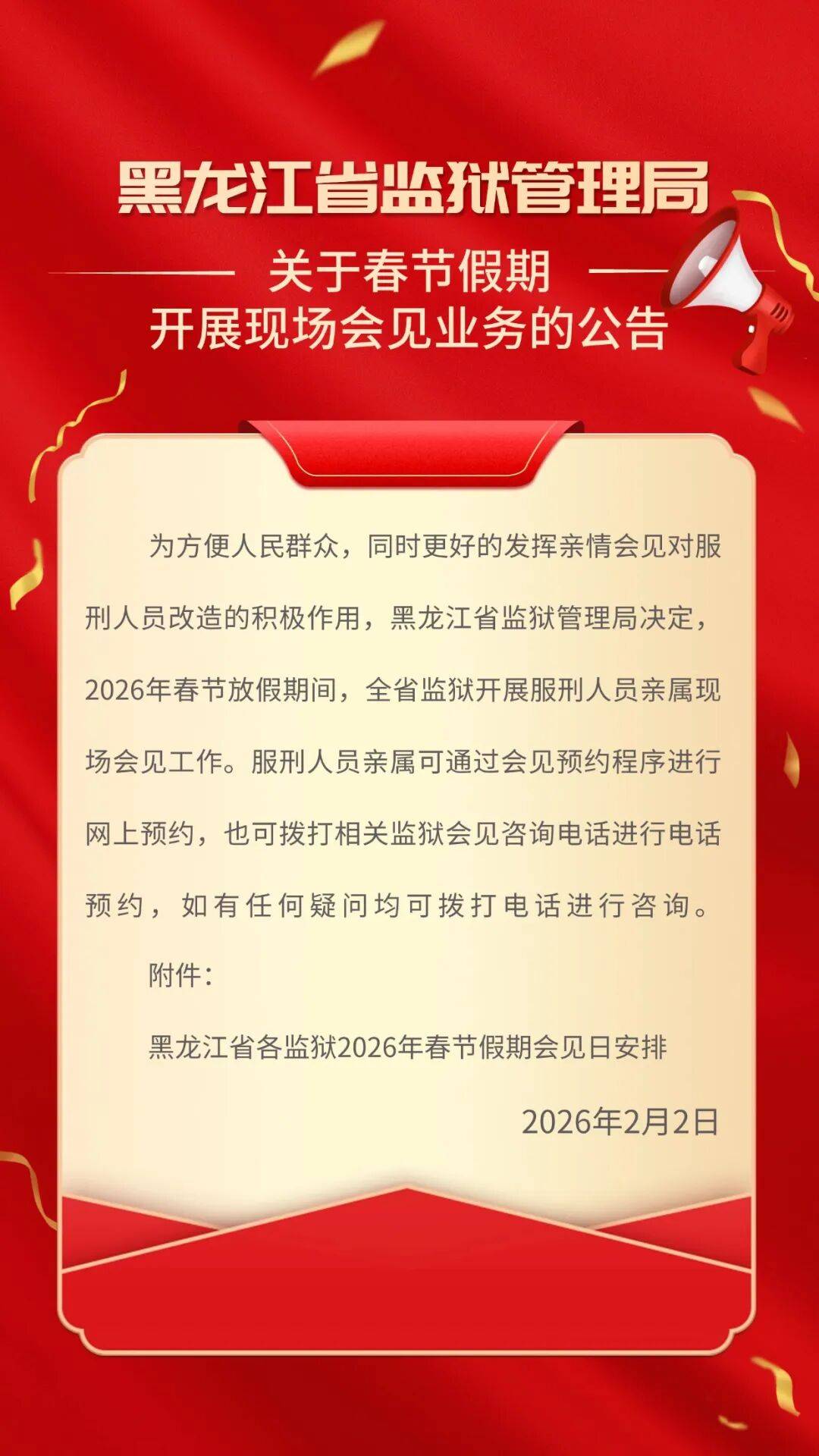 【绥化的最新疫情消息/绥化疫情最新消息昨天】 【绥化的最新疫情消息/绥化疫情最新消息昨天】