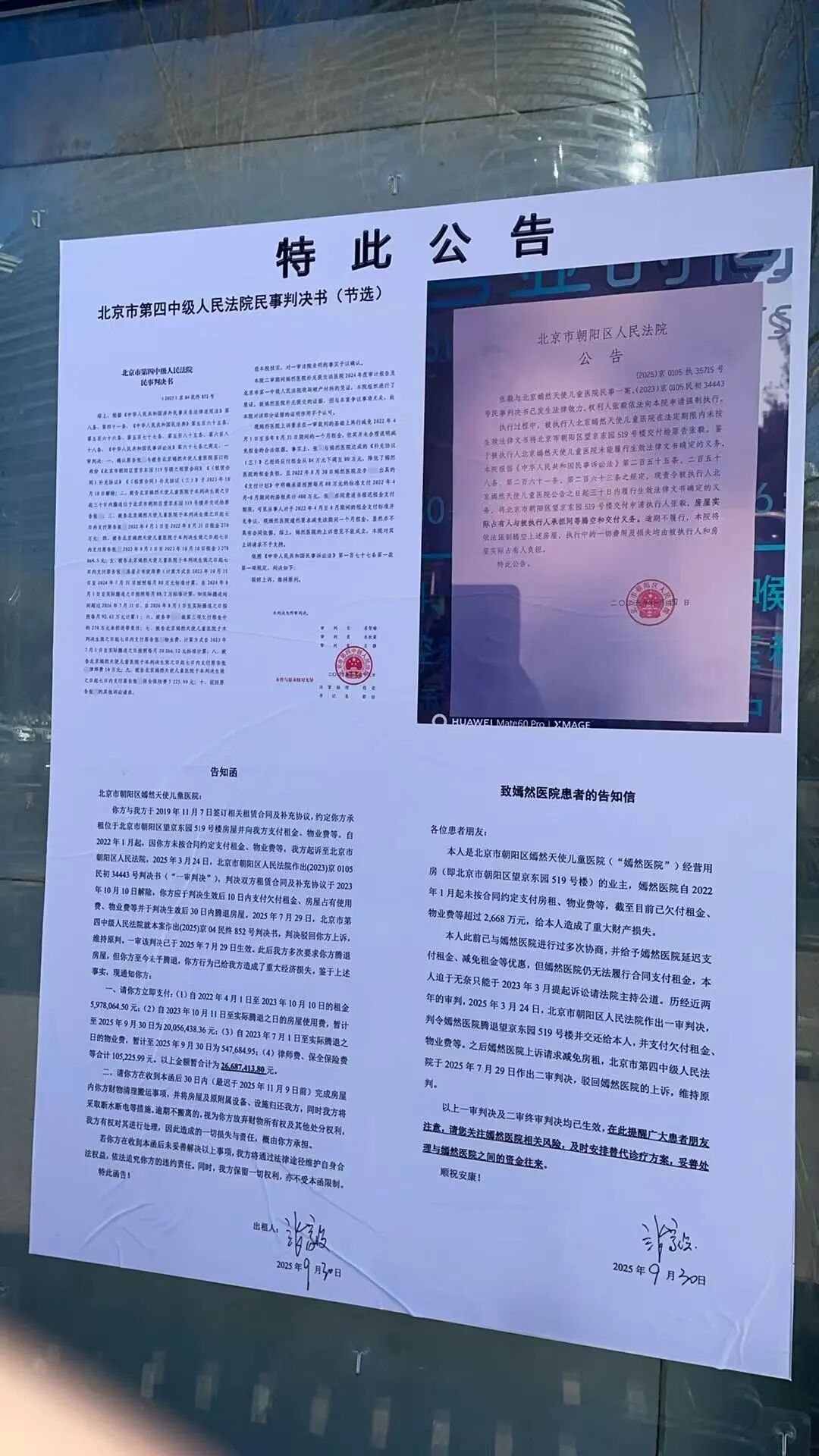 【介休疫情通报,介休关于疫情最新规定】 【介休疫情通报,介休关于疫情最新规定】