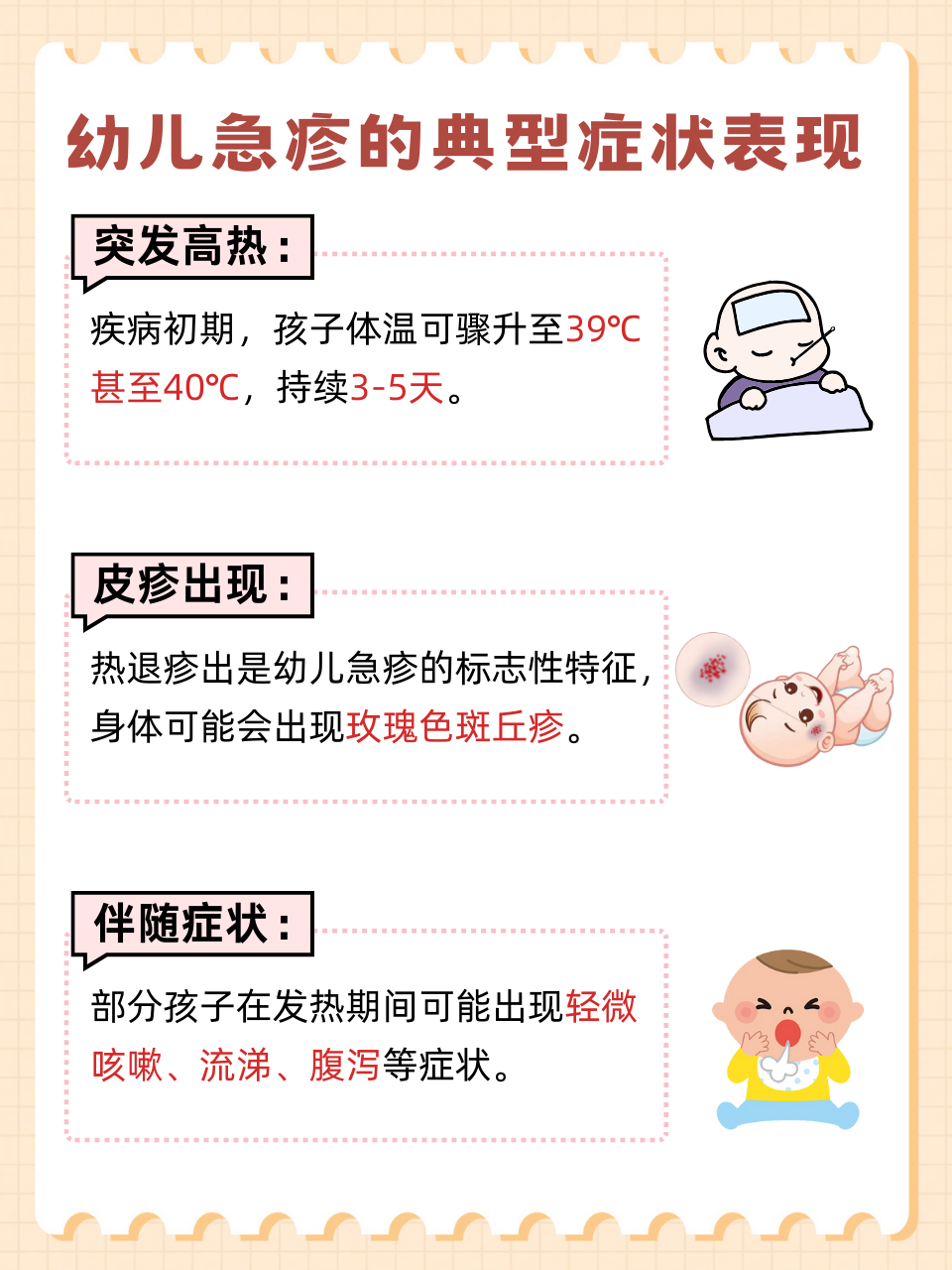 【疫情什么症状_疫情 什么症状】