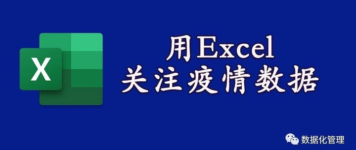 【下载疫情/疫情实时下载】 【下载疫情/疫情实时下载】