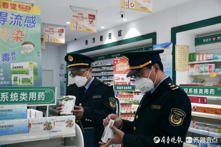 【药店疫情防控 【药店疫情防控