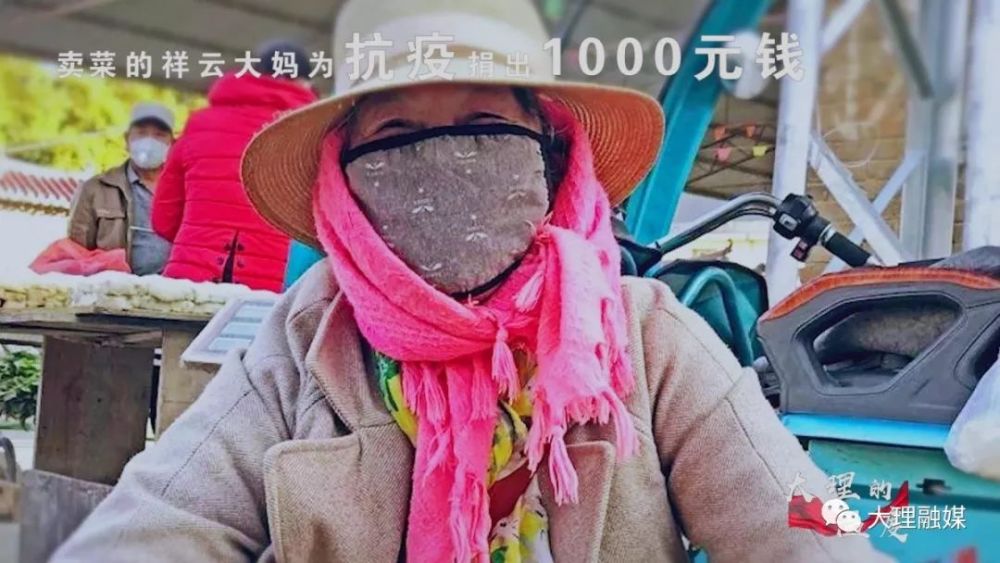 大理疫情漫画】