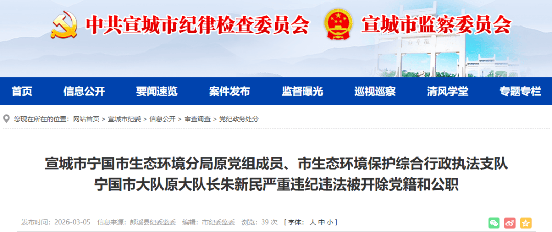 滁州疫情最新通告消息】 滁州疫情最新通告消息】