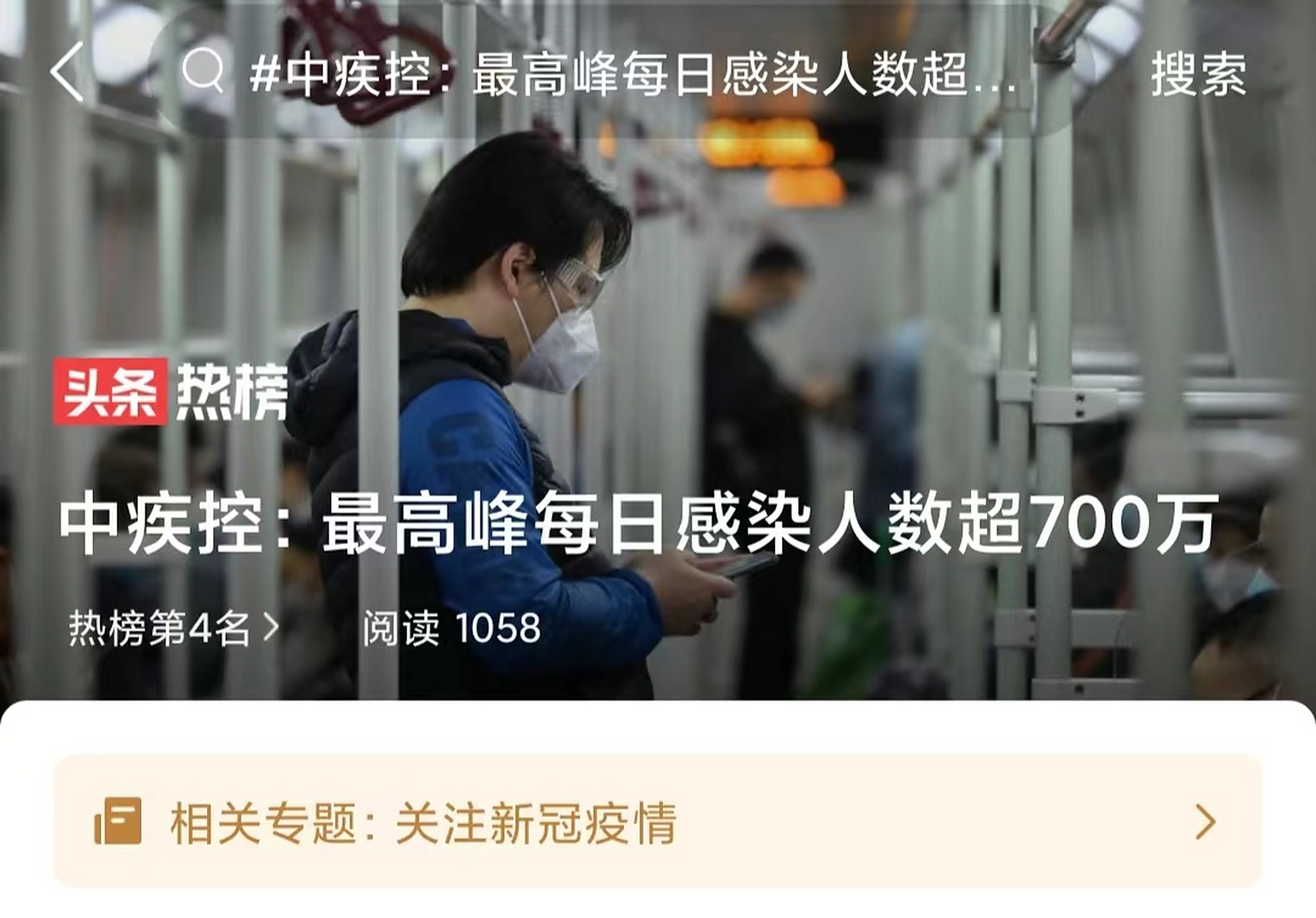 【2022年中国疫情趋势_2021年中国疫情形势分析】