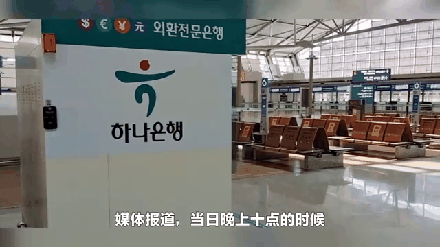 【韩国国内疫情最新情况,韩国疫情最新消息新增多少】