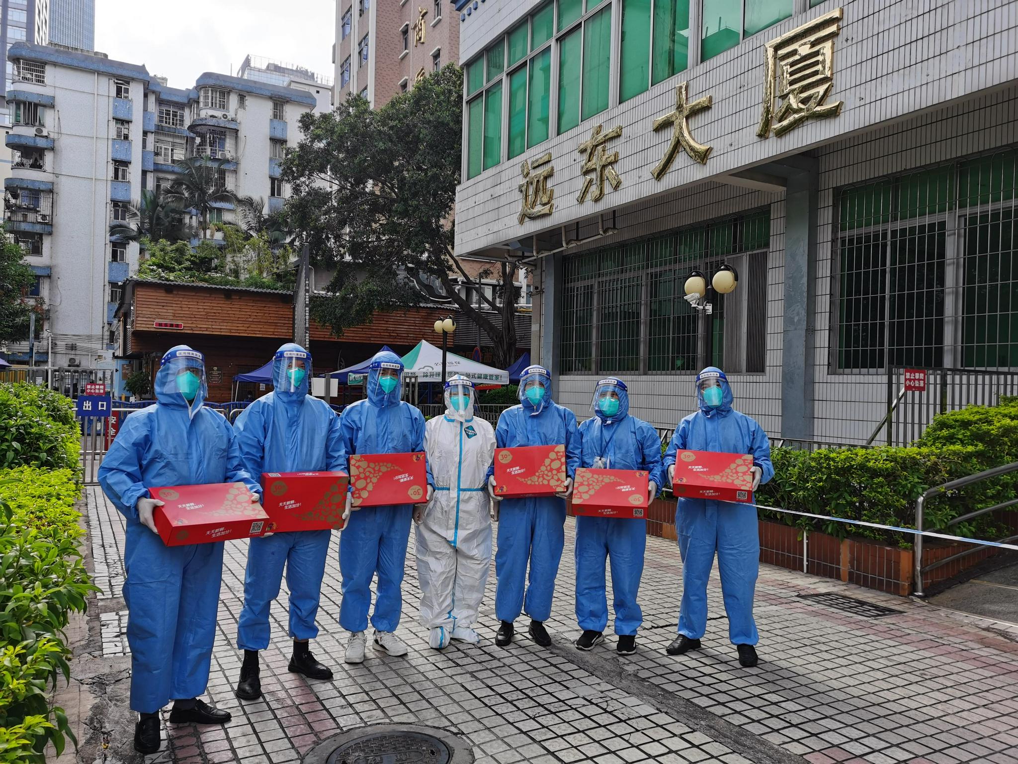 【远东大厦疫情通告，关于疫情的通报和公布】