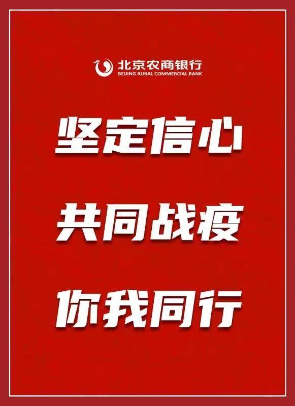 金融公司防控疫情工作方案】 金融公司防控疫情工作方案】