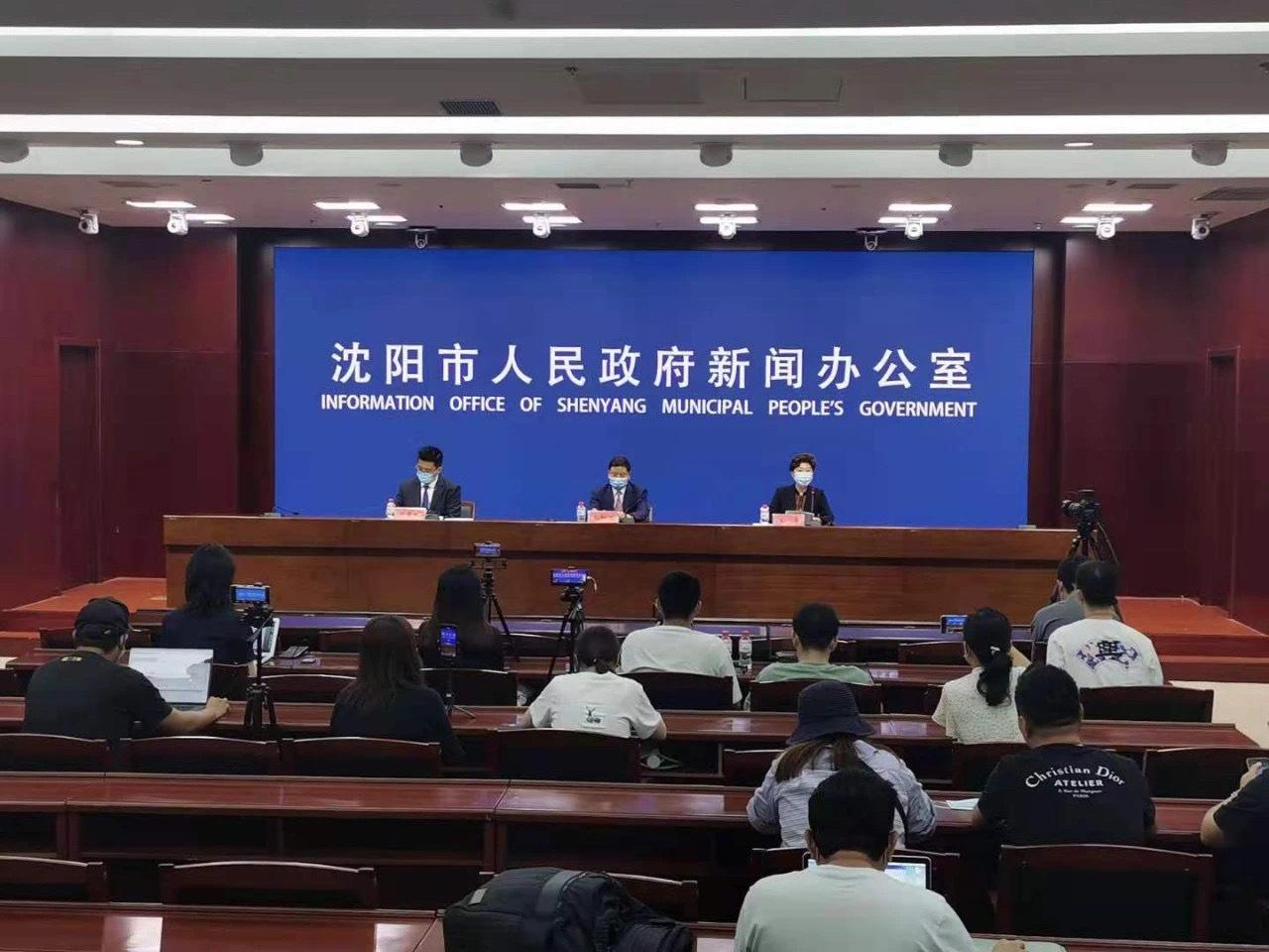 沈阳关于疫情防控最新的通告】