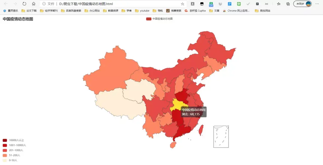 【疫情地图制作/疫情地图制作方法】