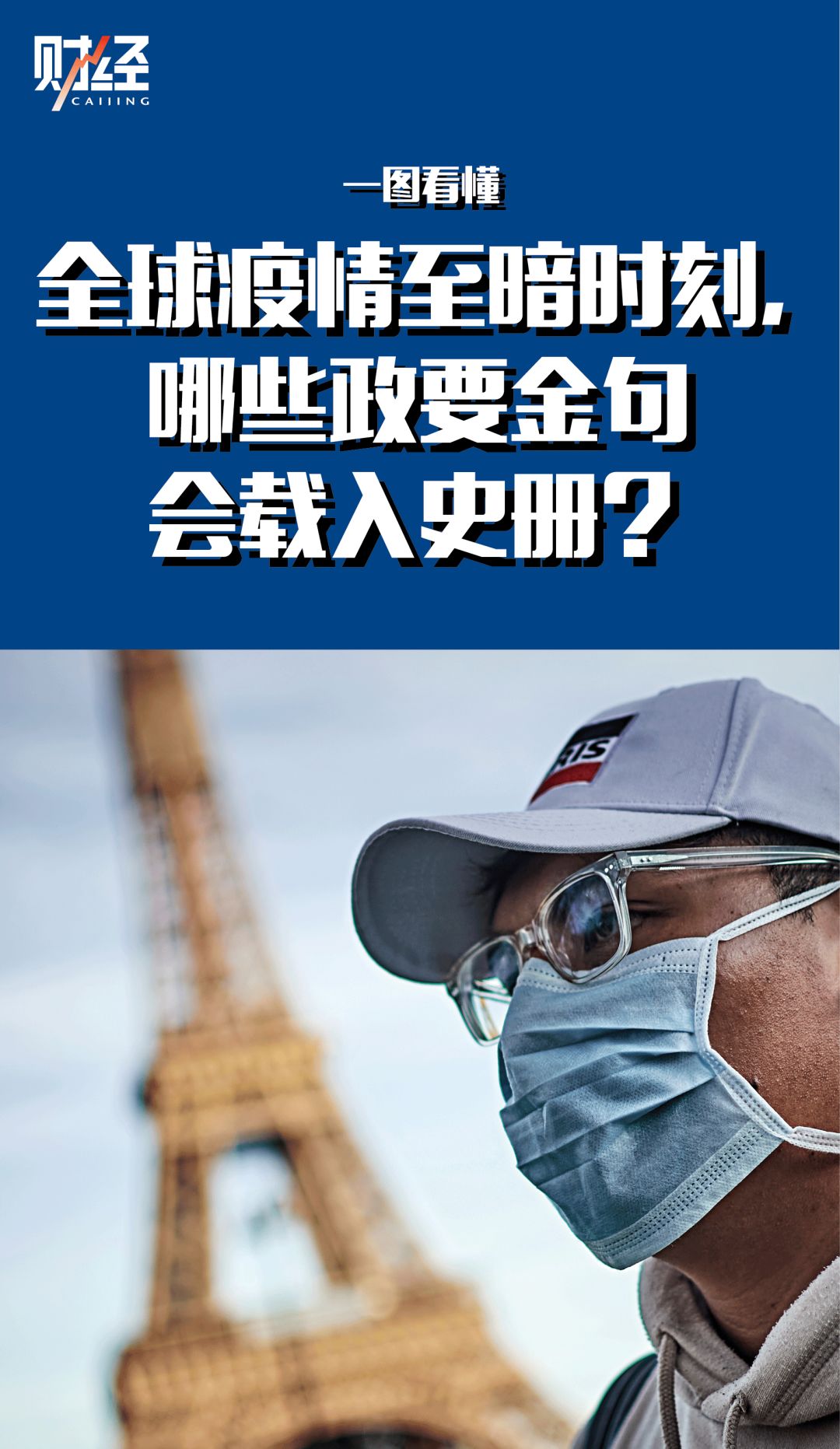 【新冠疫情案例危机管理,新冠疫情案例危机管理措施】 【新冠疫情案例危机管理,新冠疫情案例危机管理措施】