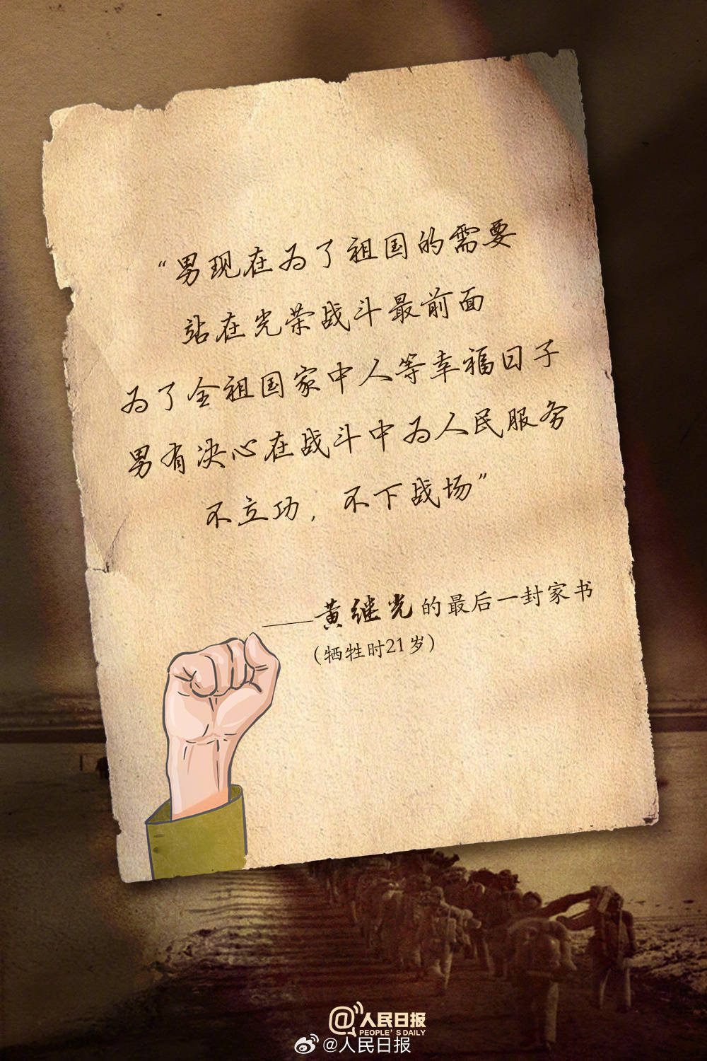 【抗击疫情的经典金句,抗击疫情的经典金句摘抄】