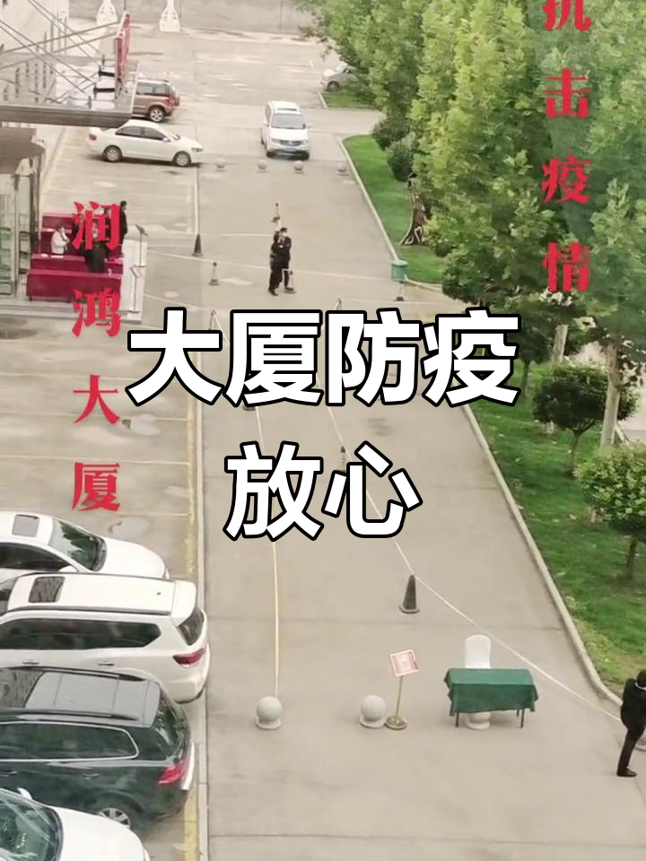 【疫情保障措施_疫情保障措施怎么写】