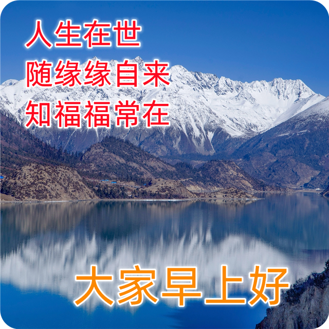 【疫情期间问候语，疫情期间问候语简短】