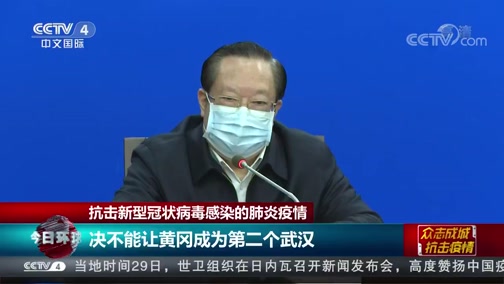 【黄冈疫情分析最新消息/黄冈疫情分析最新消息新闻】